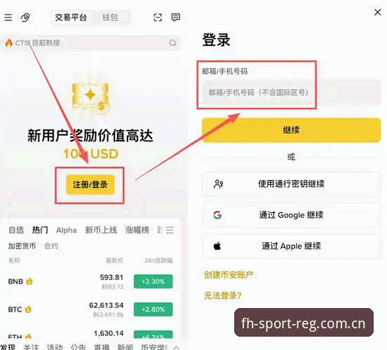 凤凰体育app官方版2026最新版本 凤凰体育平台新手必看:app官方版2026最新版本完整使用教程