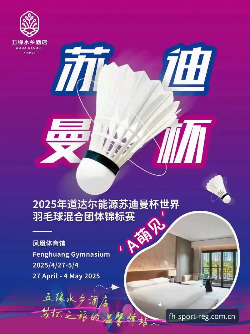 凤凰体育app官方下载 凤凰体育平台使用完整指南:从注册到深度体验的全面解析